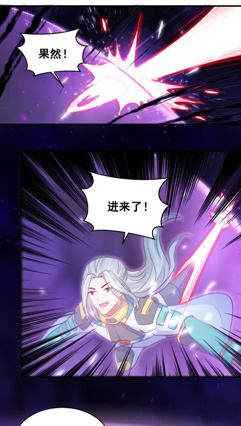 第27话29