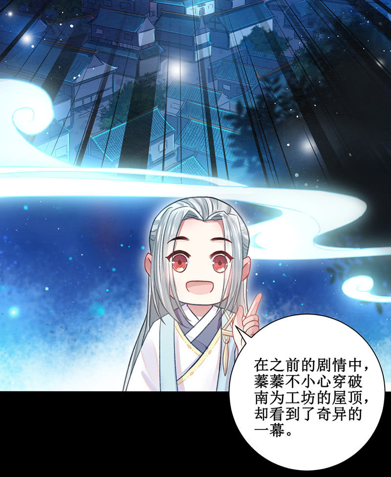 番外百科3