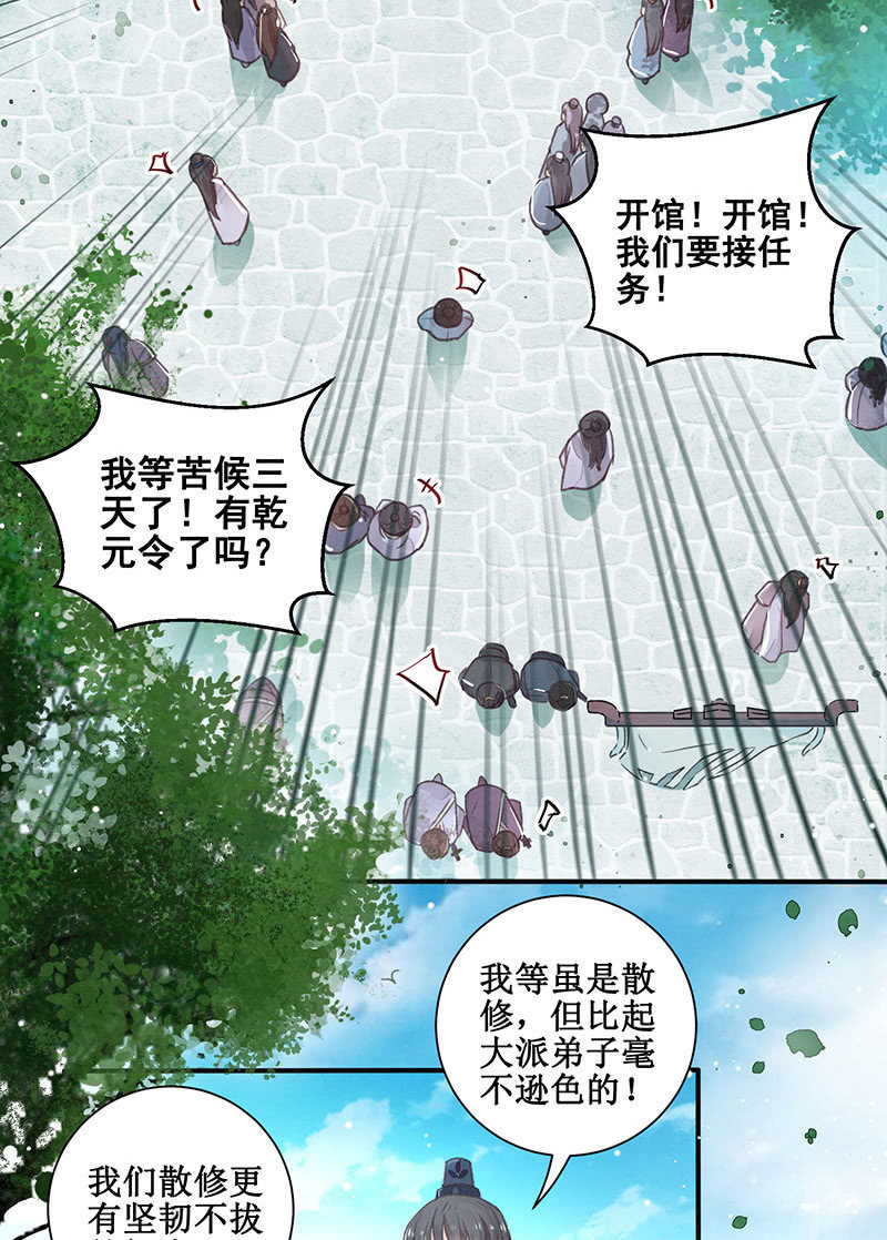 第12话2