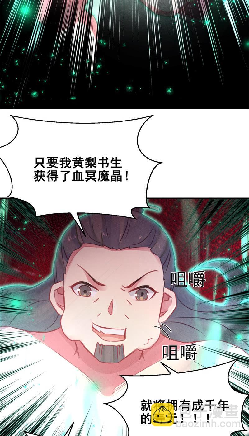 第42话42
