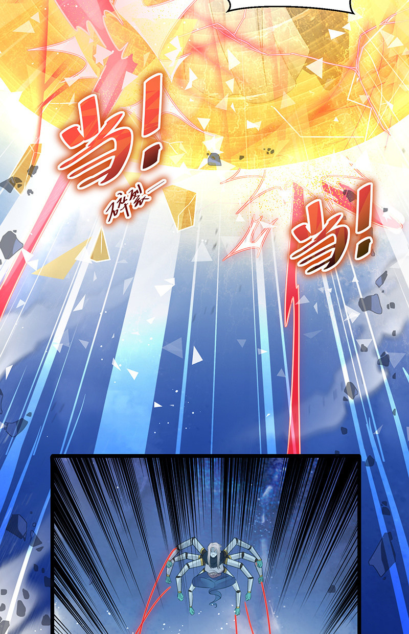 第21话38