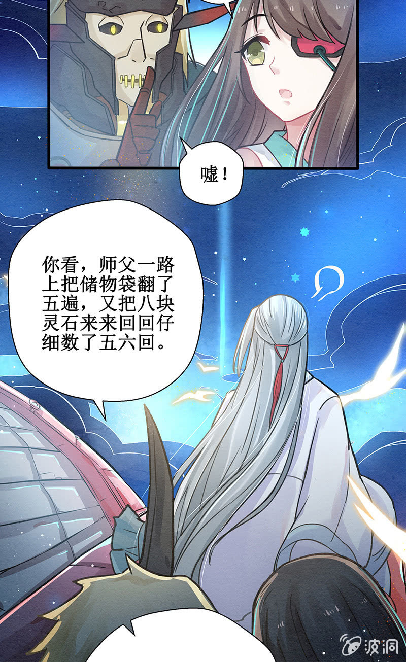 第5话15