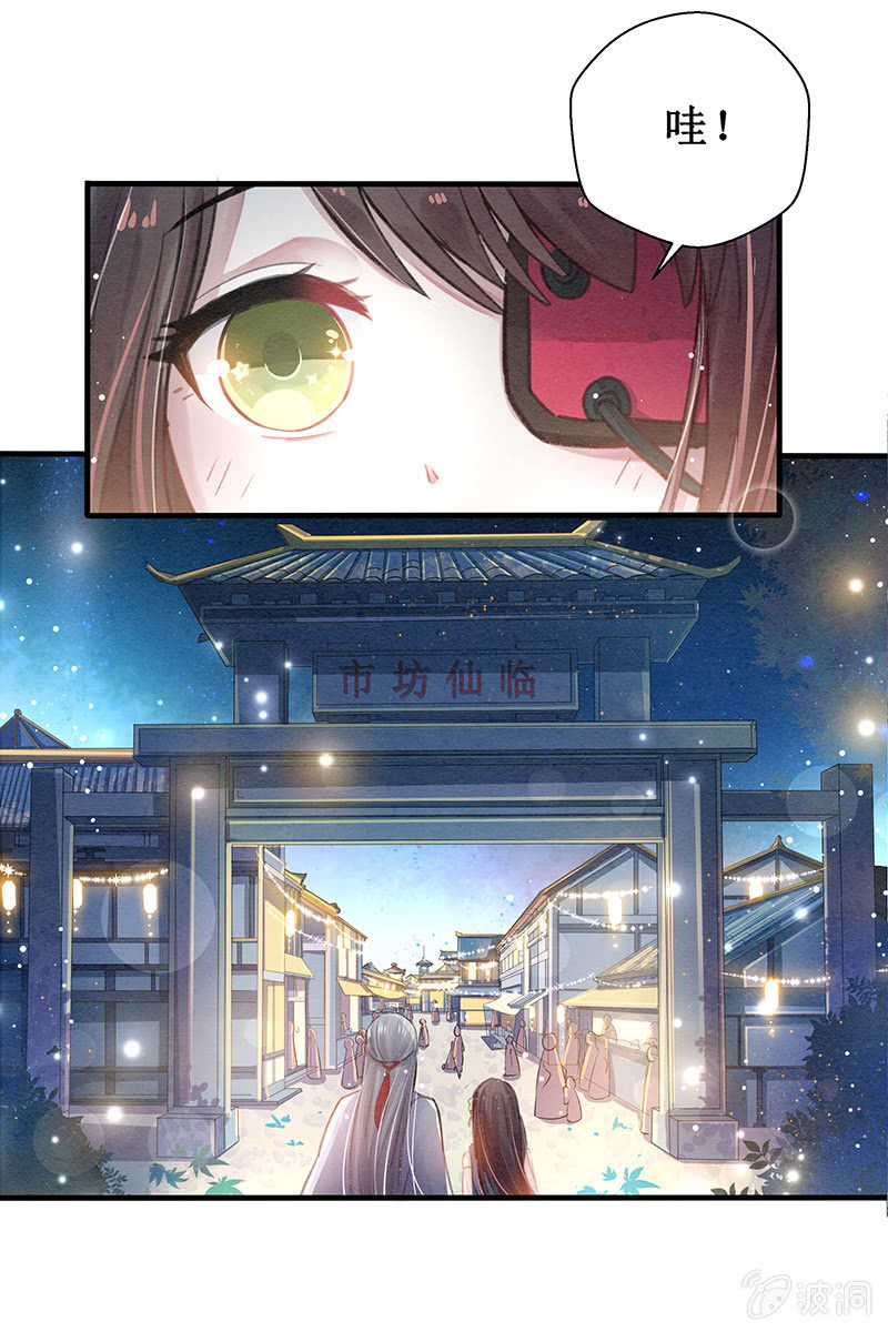 第5话39
