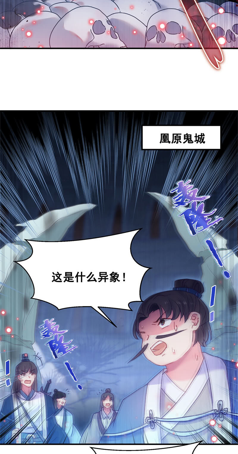 第41话2