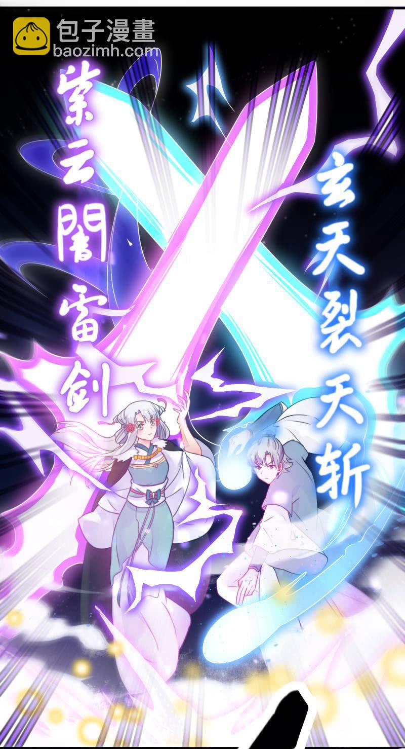 第24话21