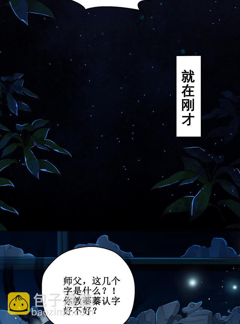 第11话5