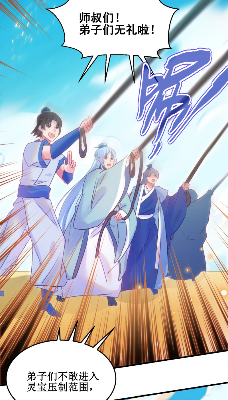 第34话26