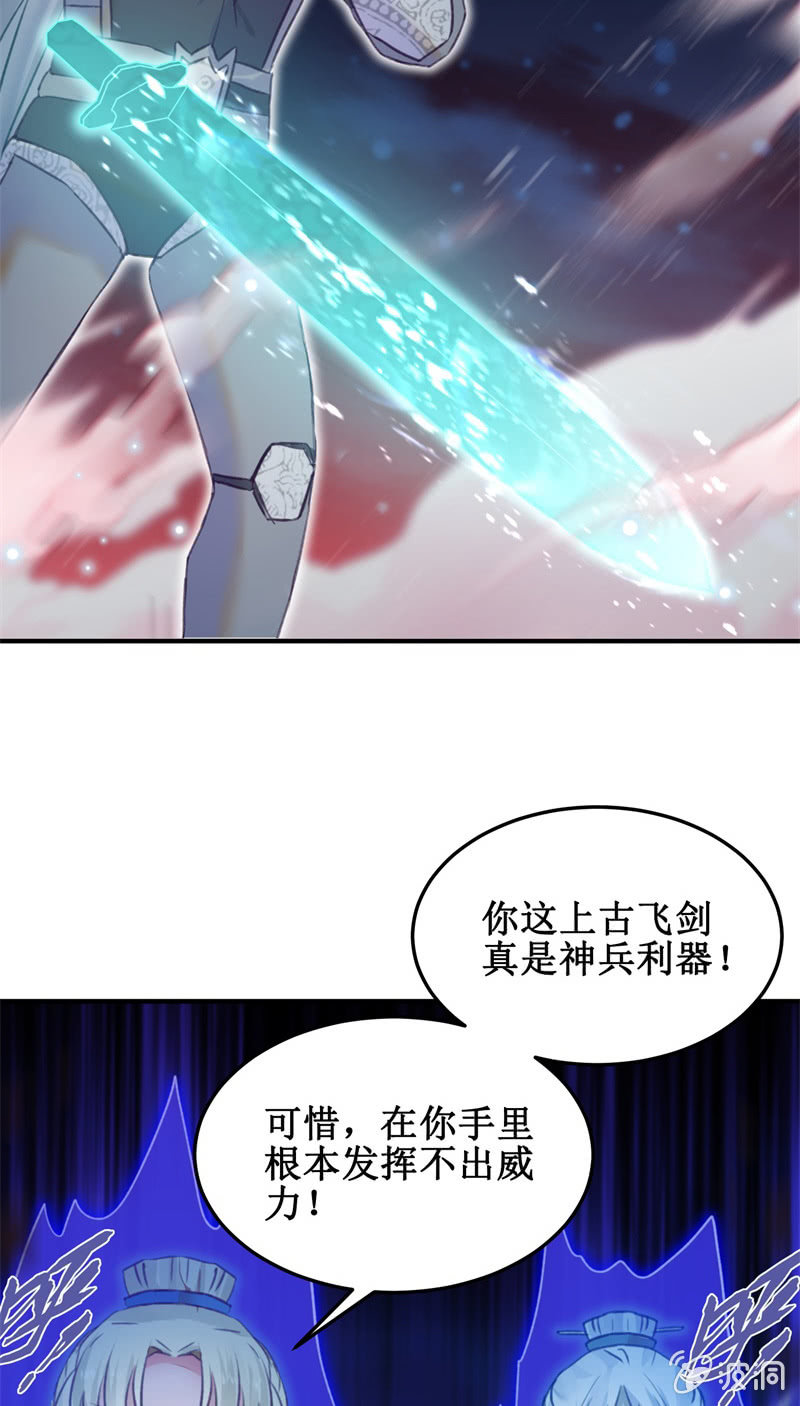 第41话20