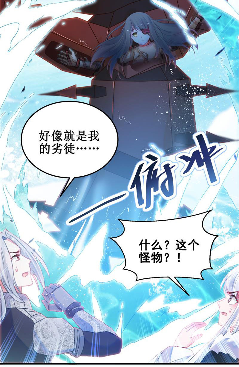 第31话33