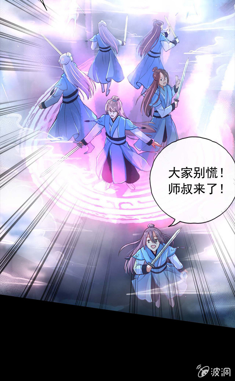 预告21