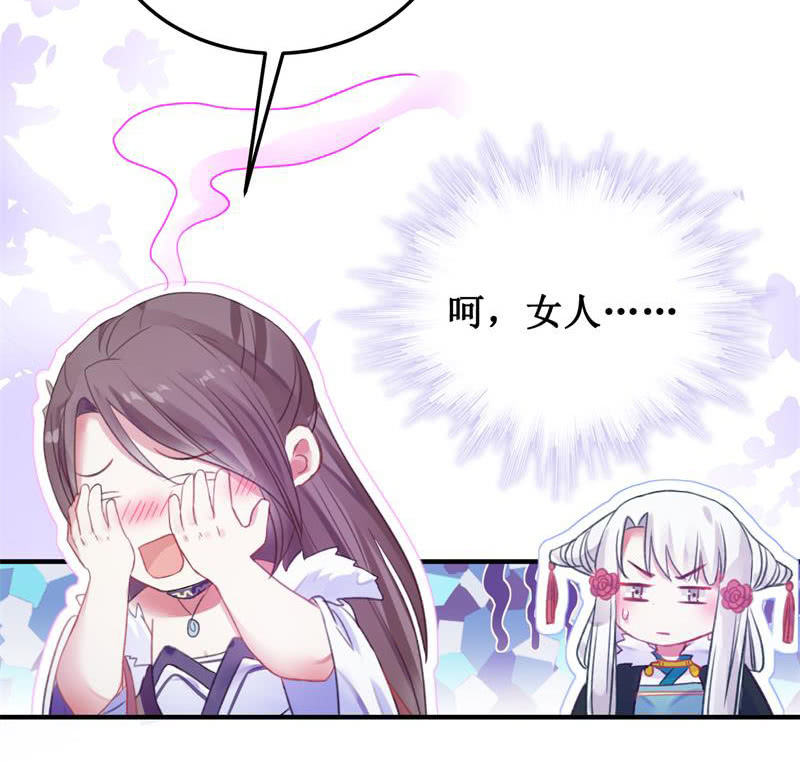 第28话37
