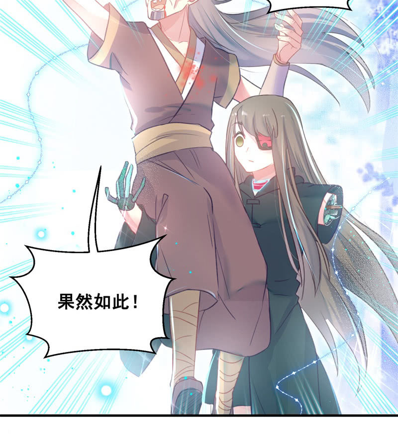 第29话29