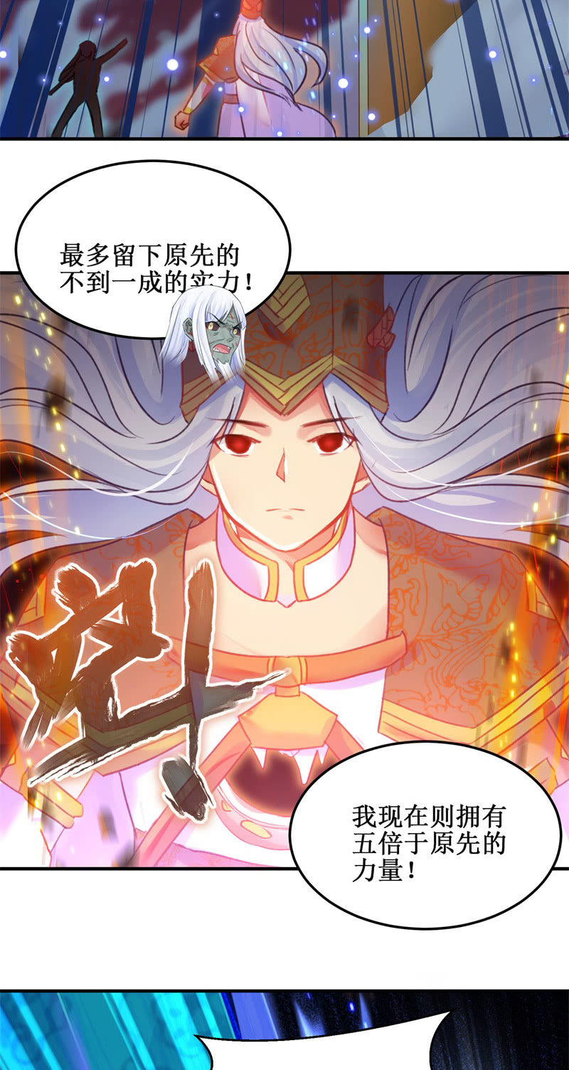 第46话6