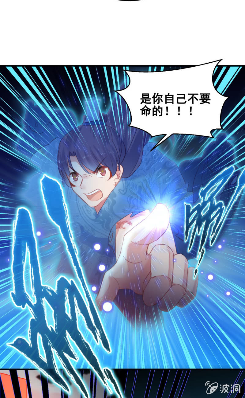 第39话44