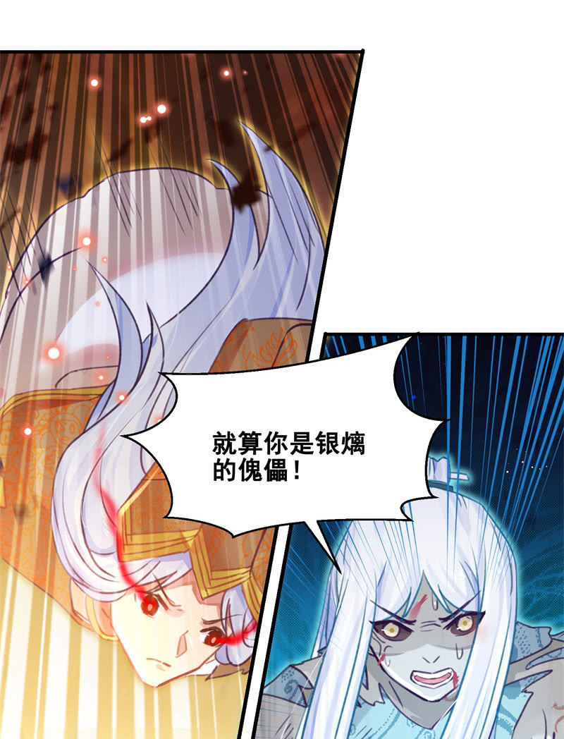 第45话38