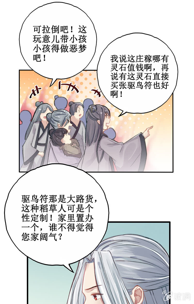 第4话15