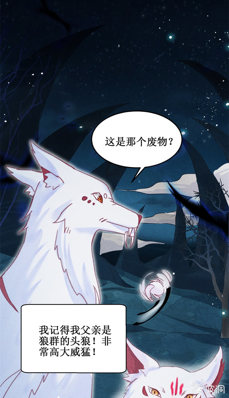 第47话12