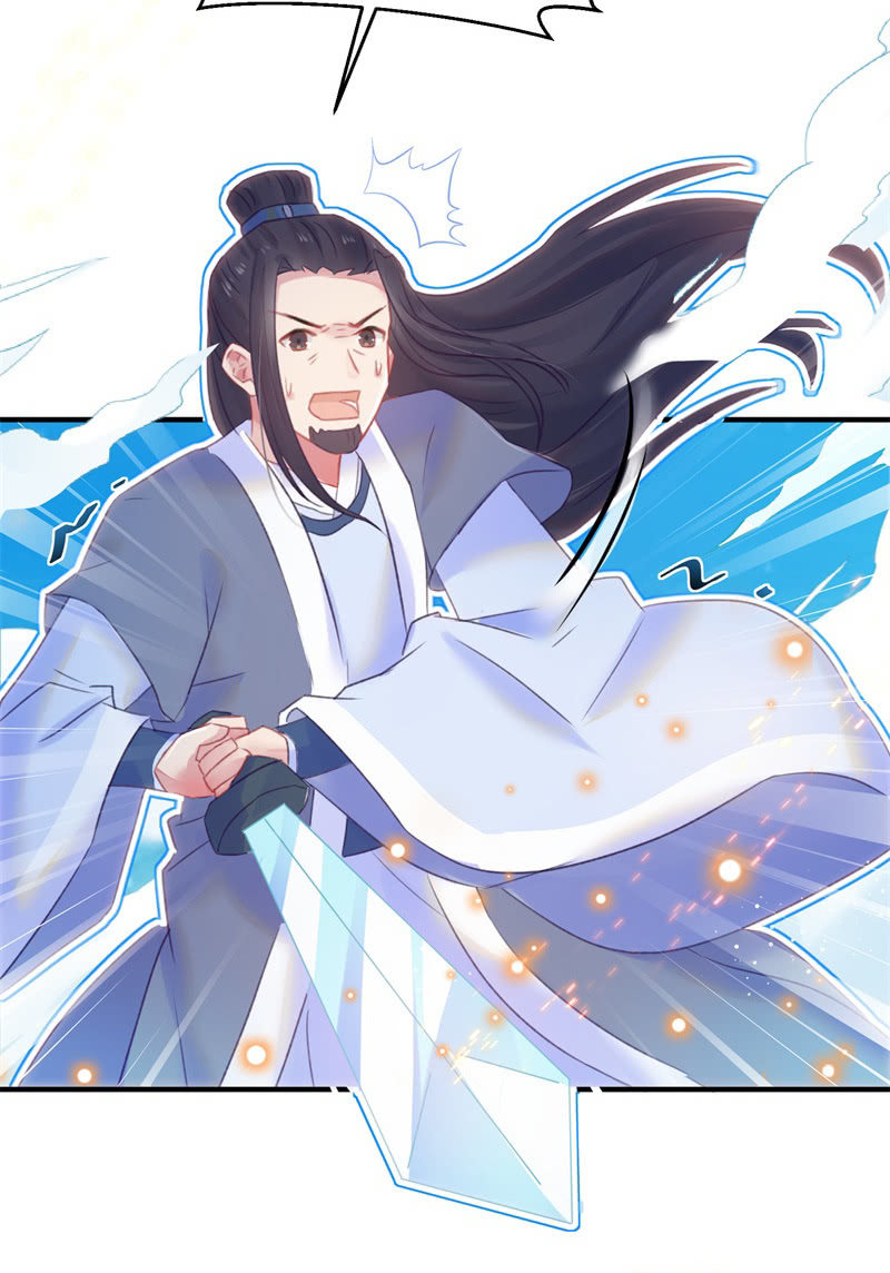 第33话17