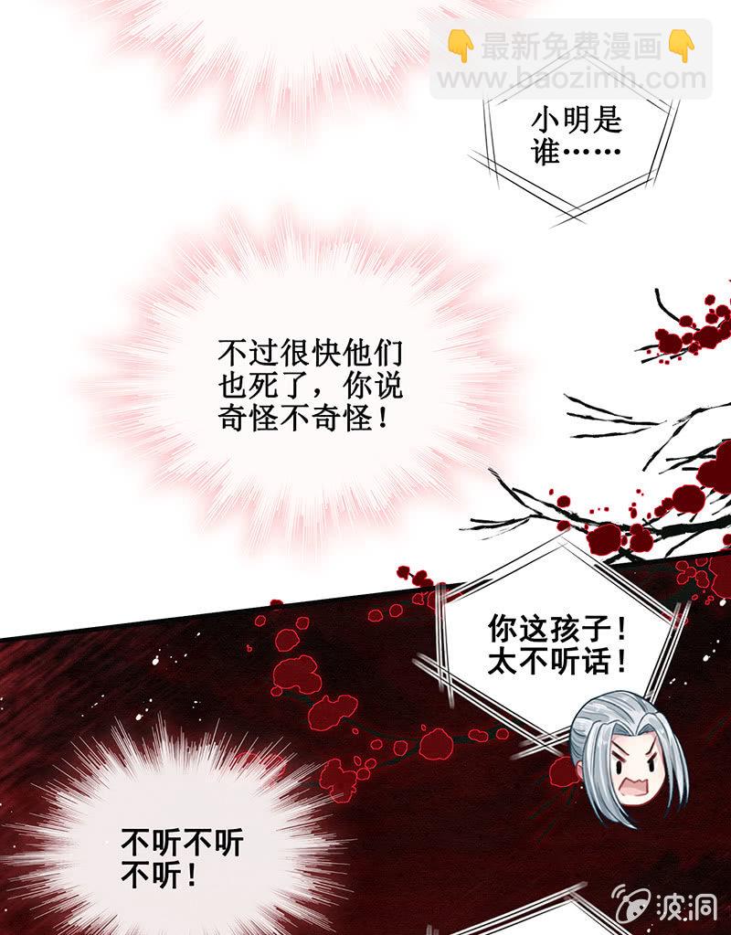 第17话8