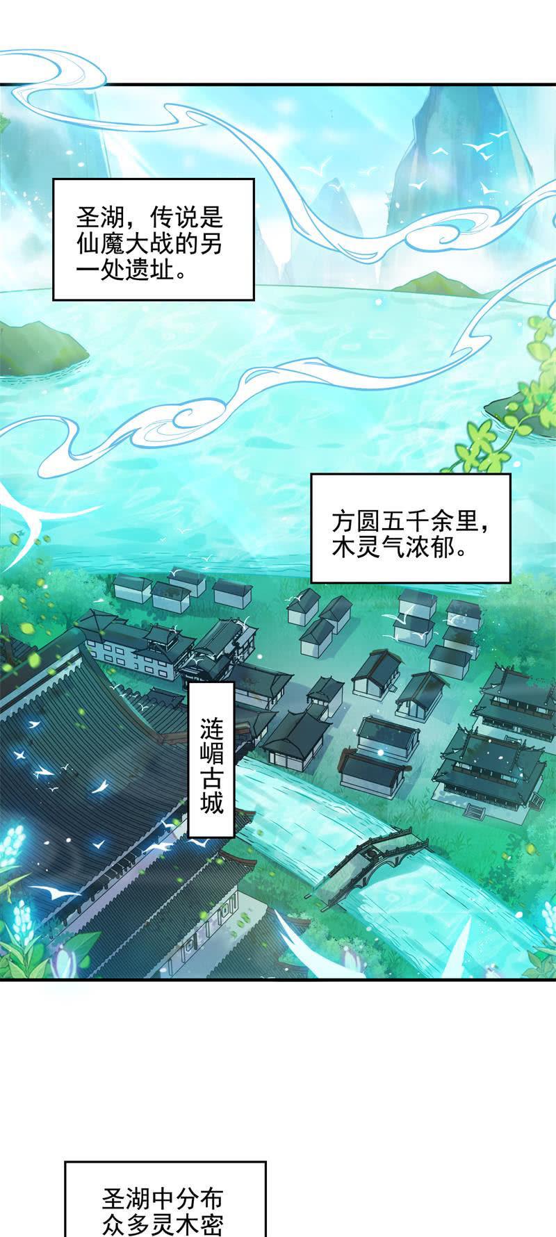 第50话1