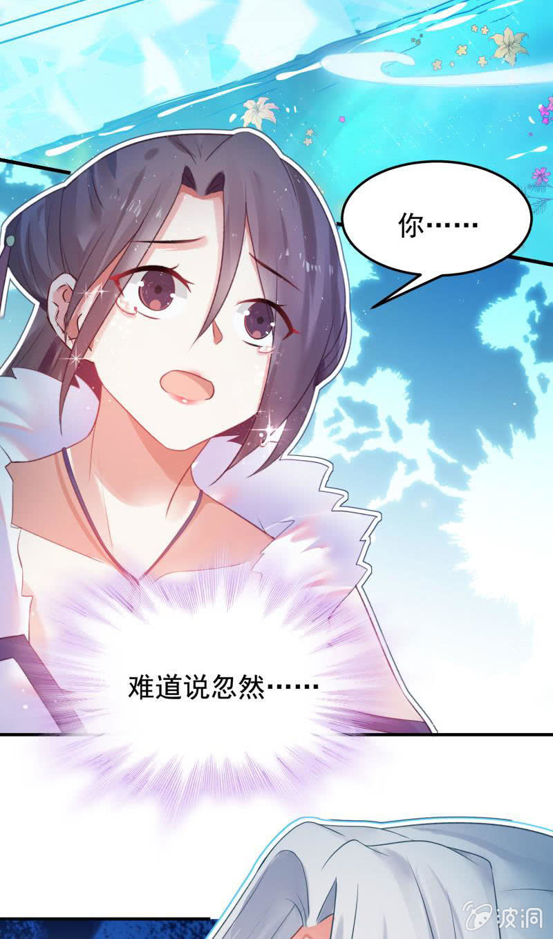 第55话24