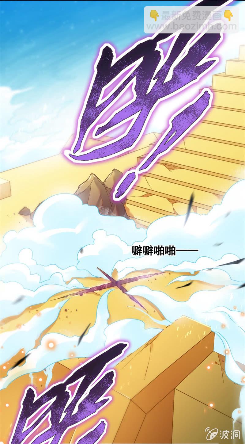 第36话16