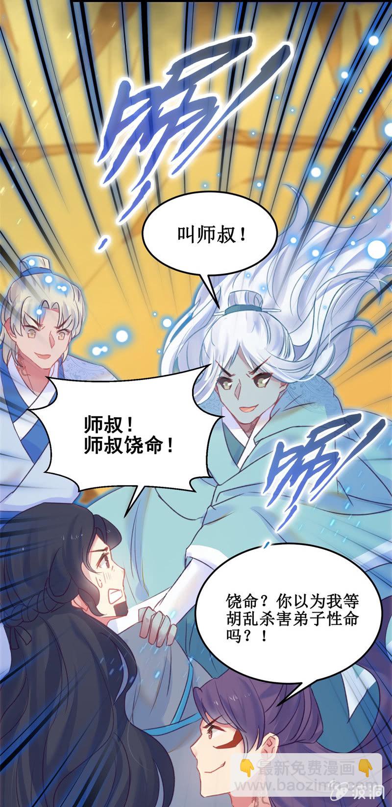 第35话4