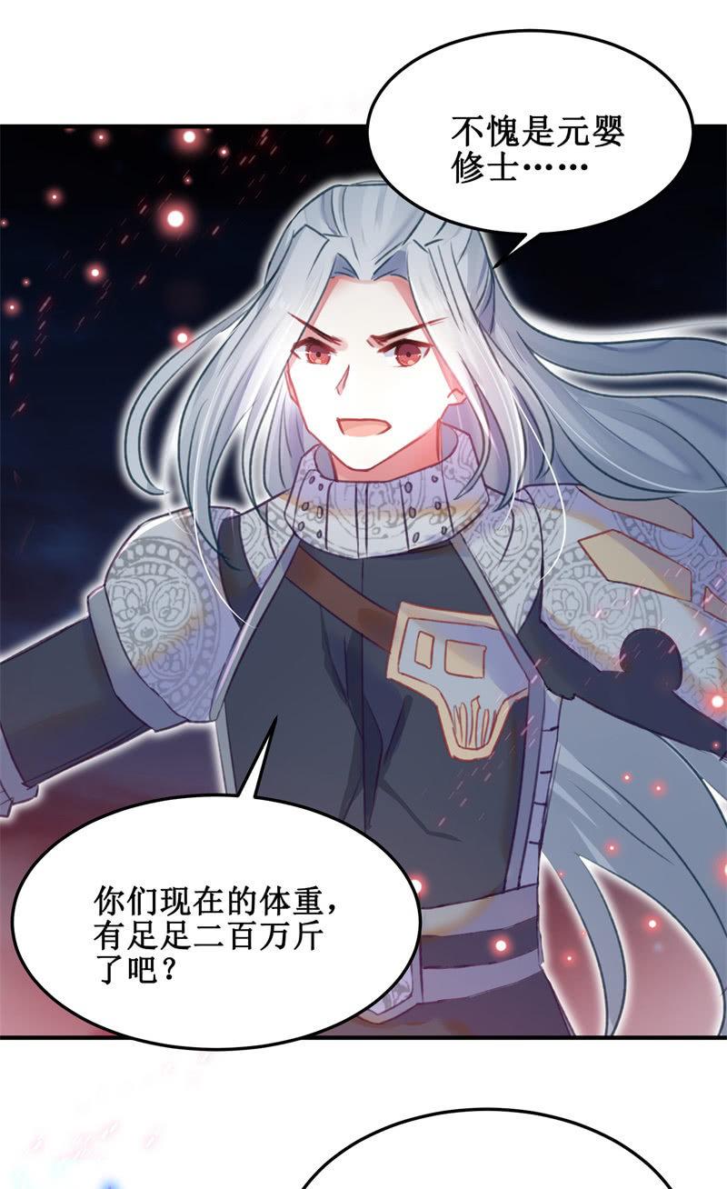第41话17