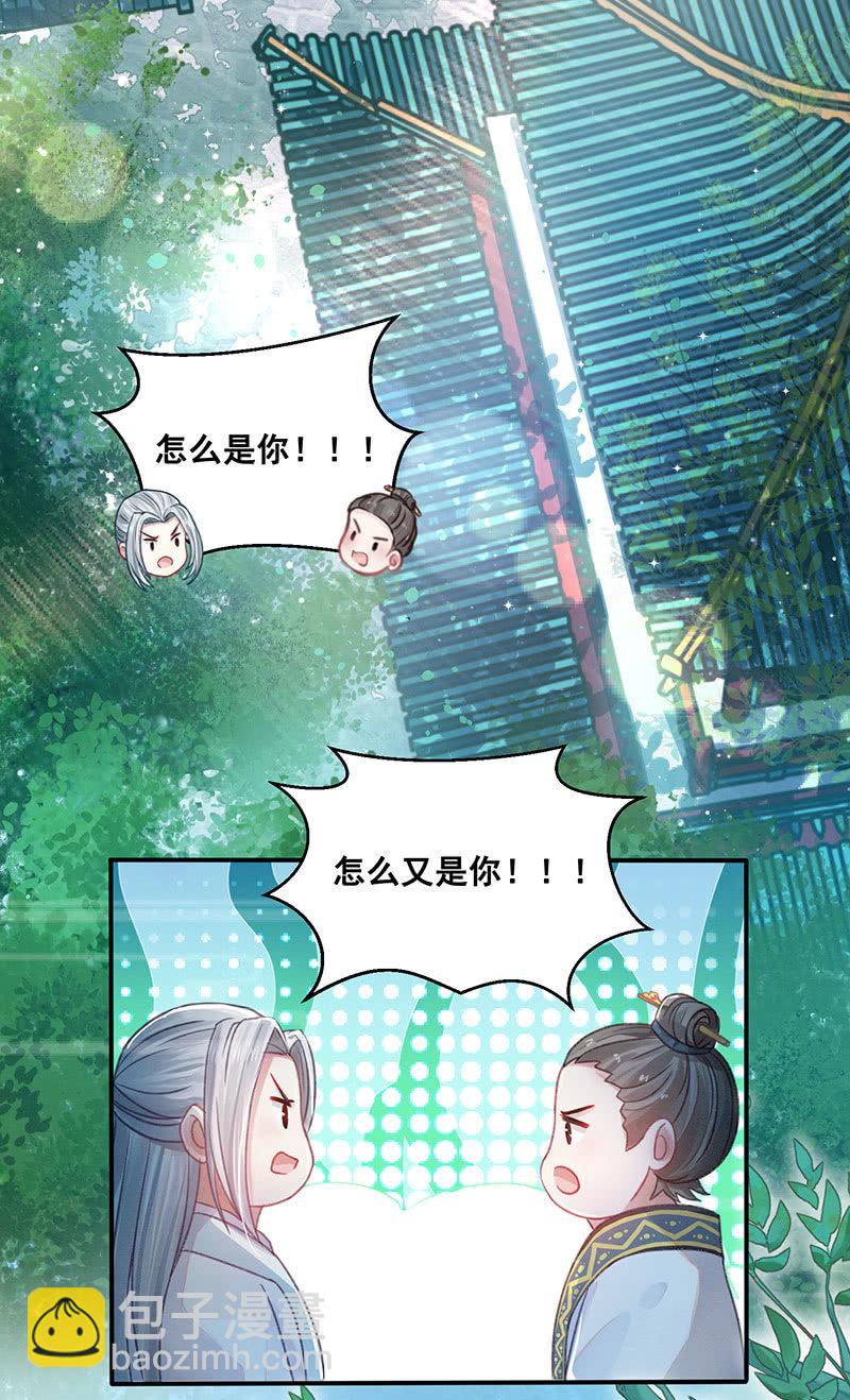 第13话2