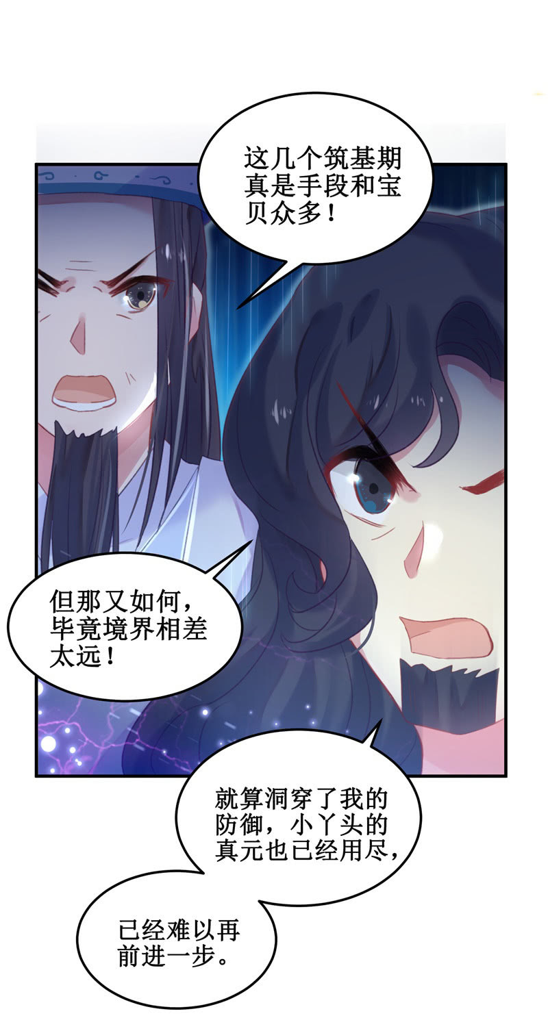 第38话22