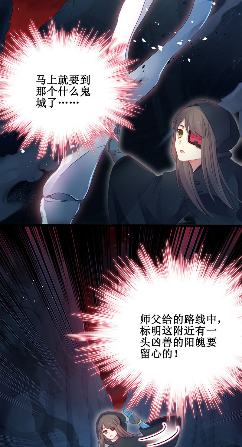 第21话3