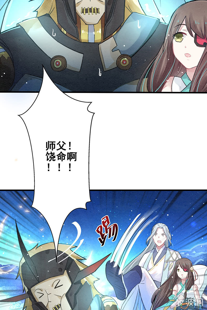 第5话19