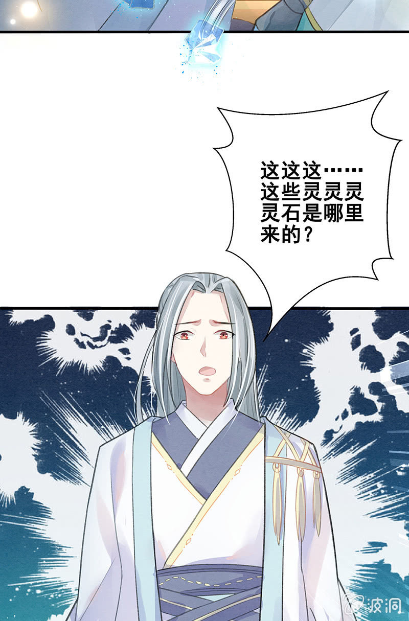 第5话66