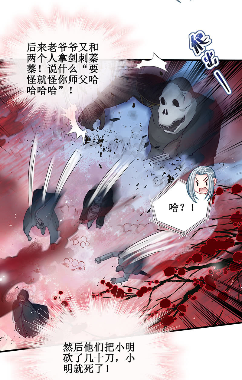 第17话7