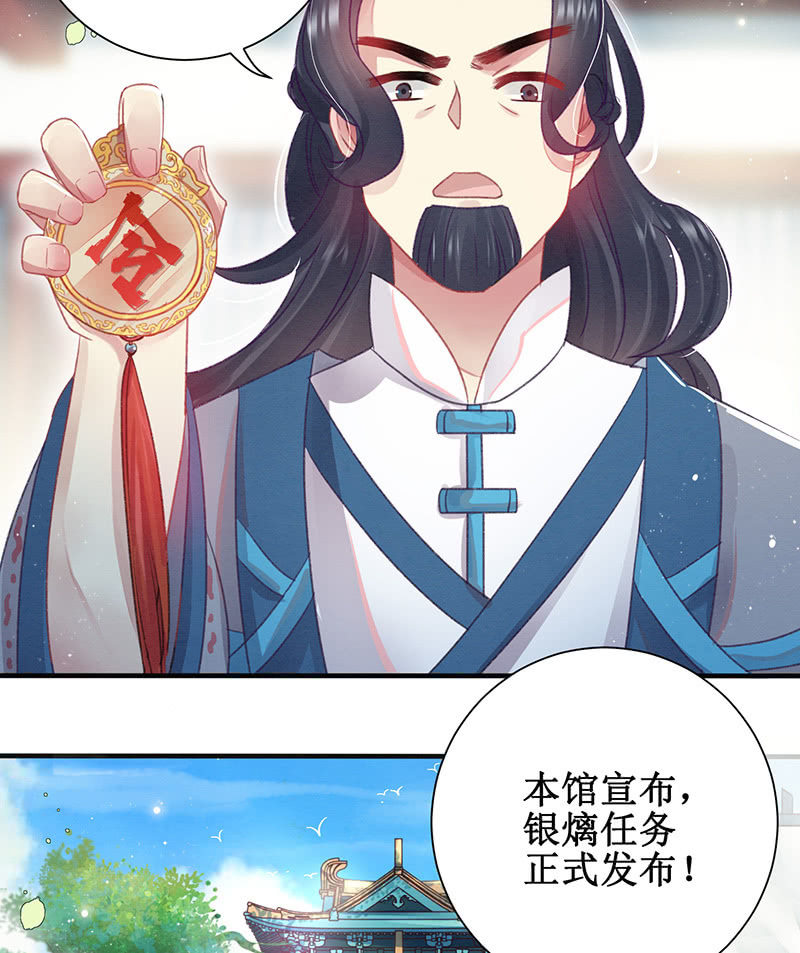 第13话10