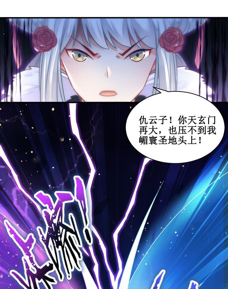第24话13