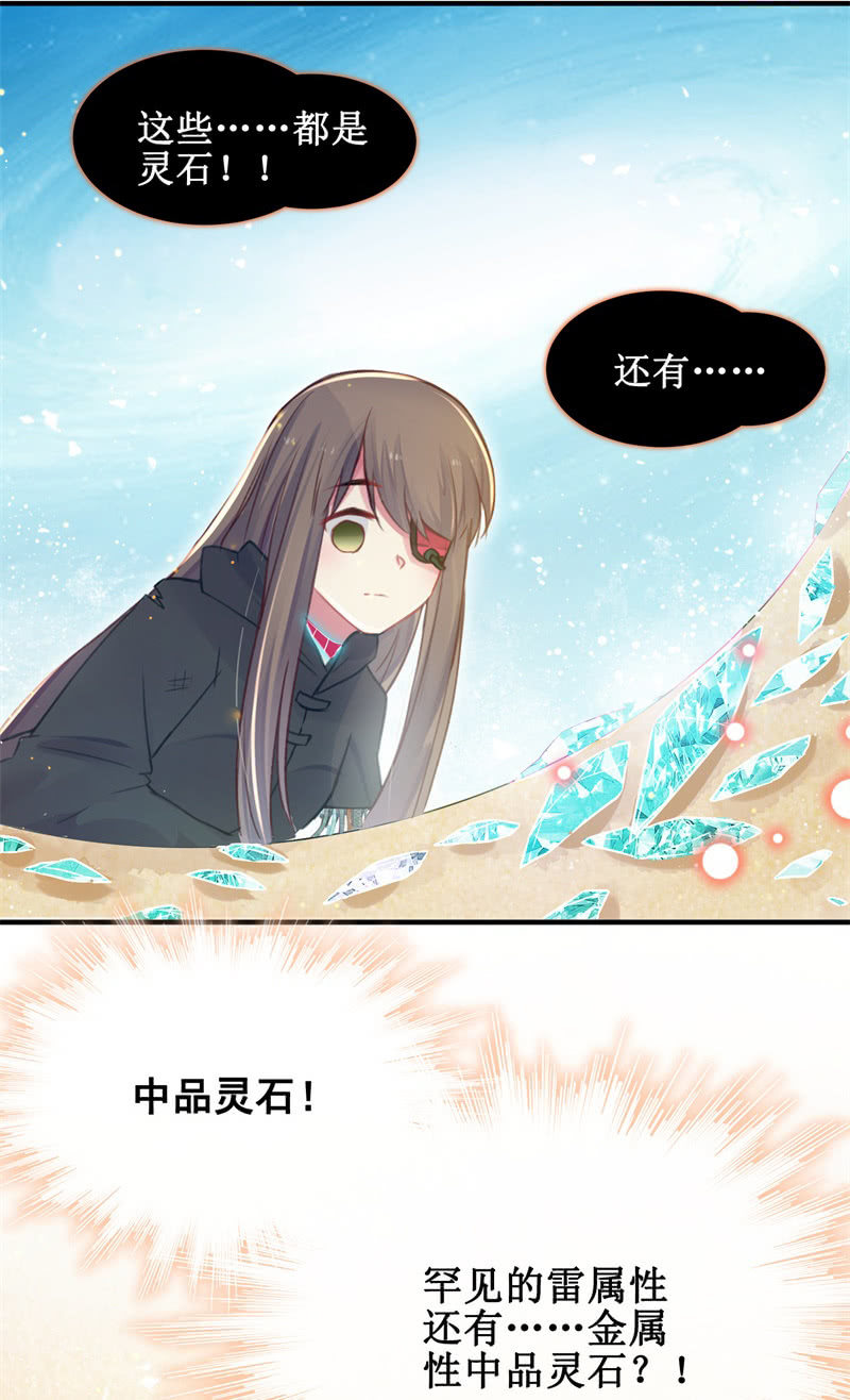 第28话22