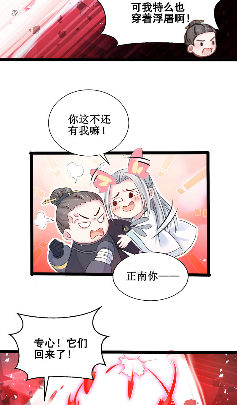第21话22