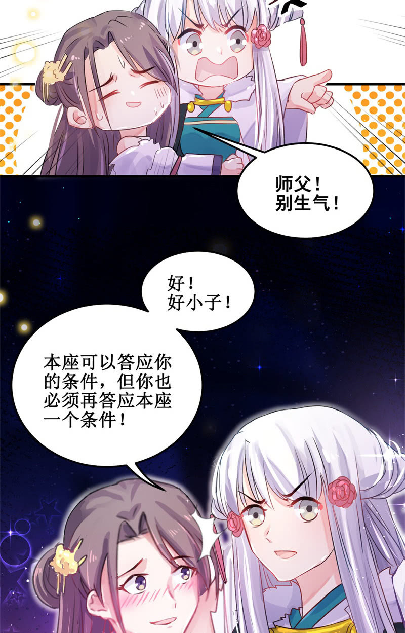 第30话45