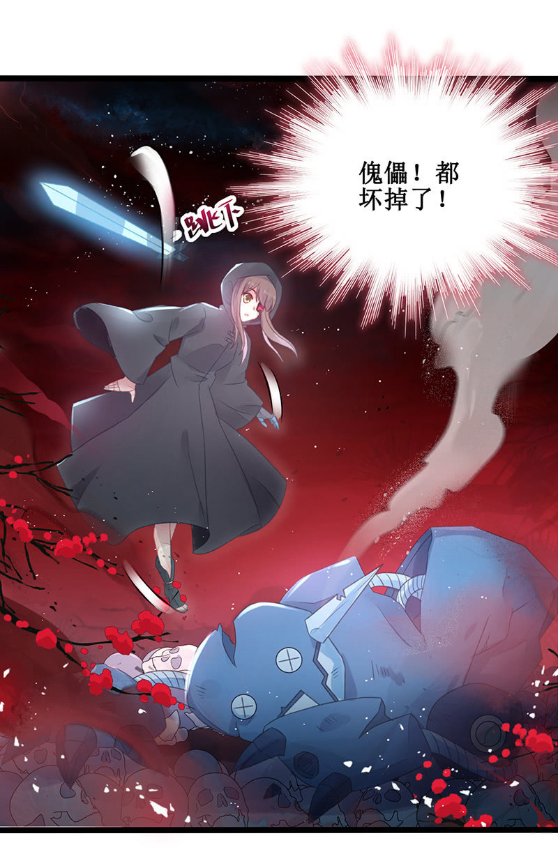 第21话6