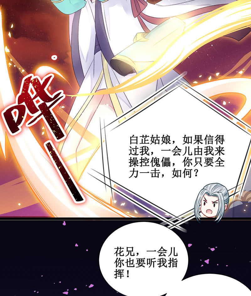 第20话20
