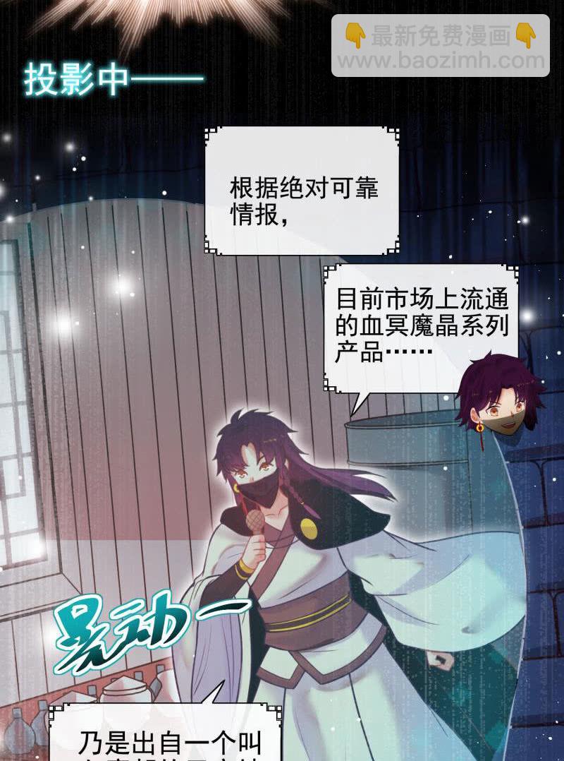 第56话19