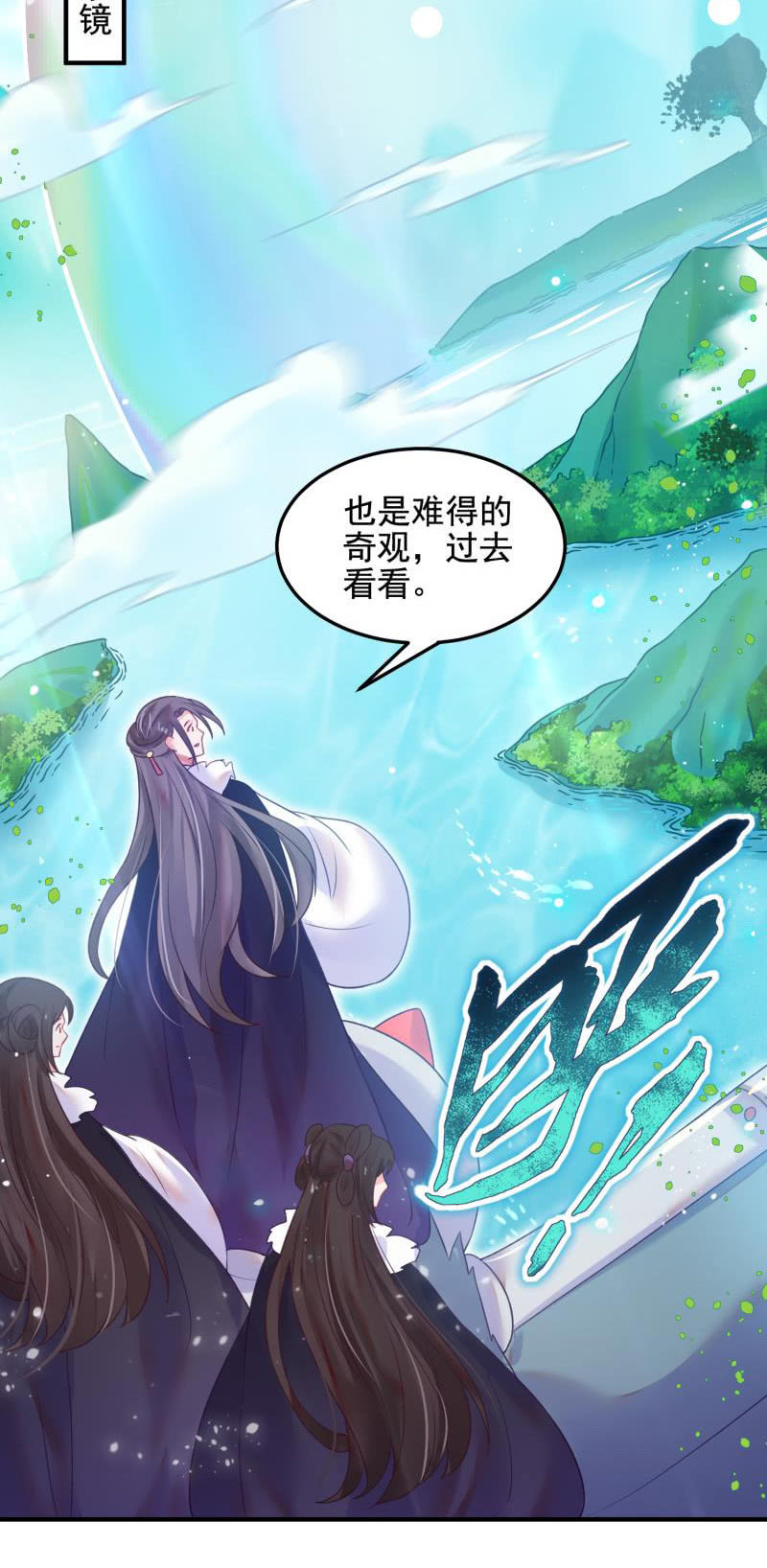 第53话5