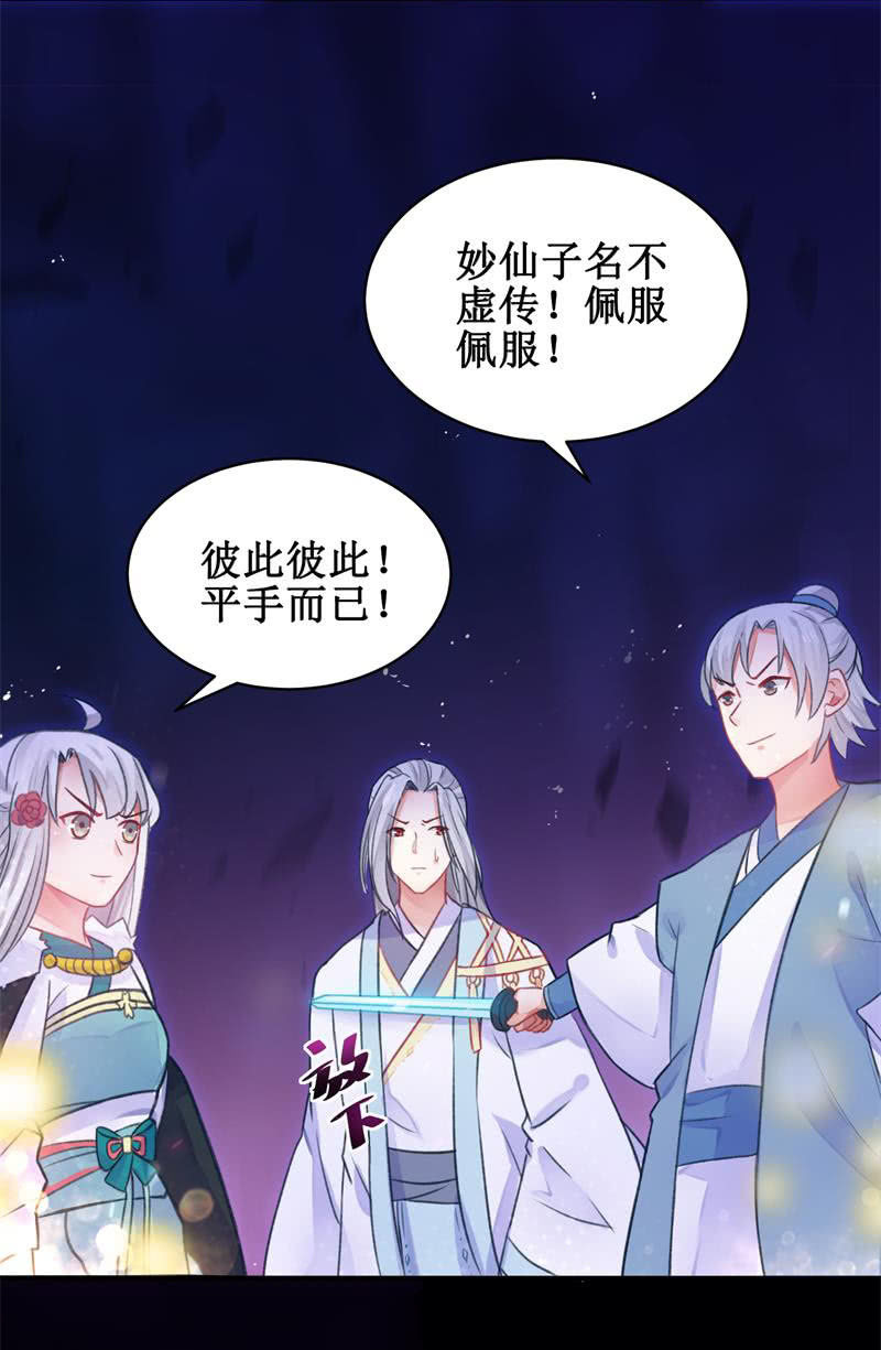 第24话17