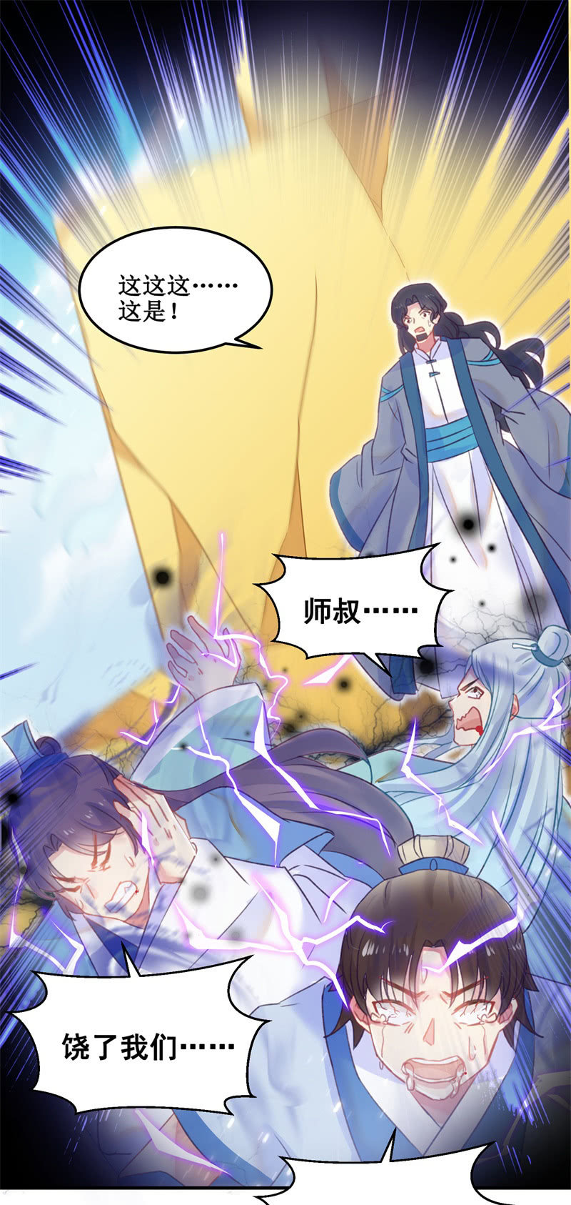 第35话1