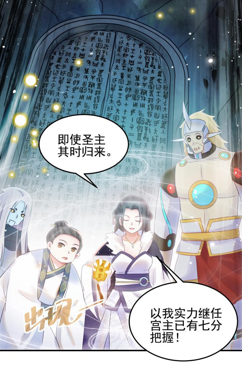 第50话46
