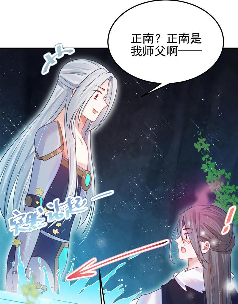 第54话66