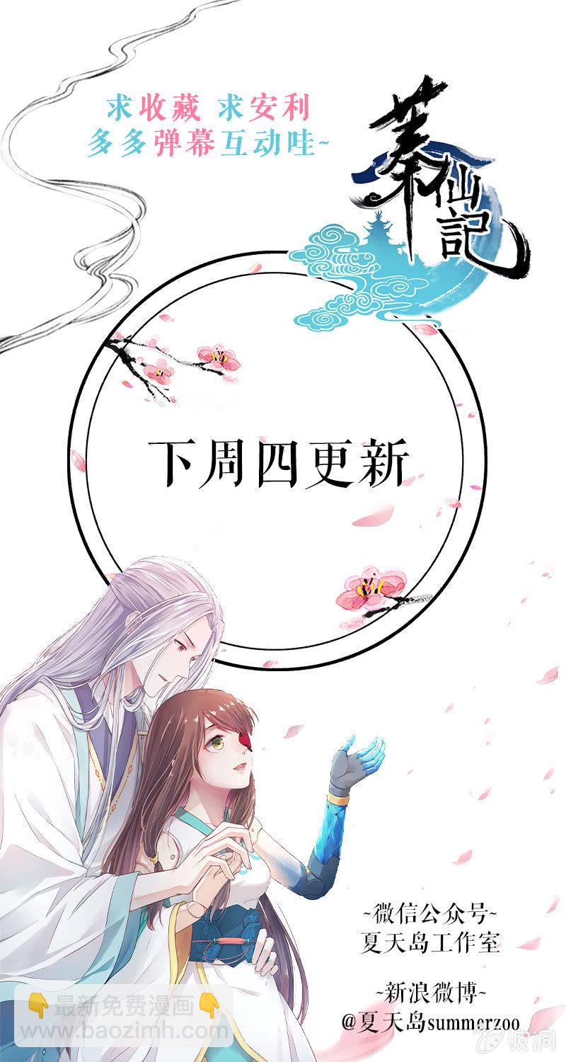第3话49