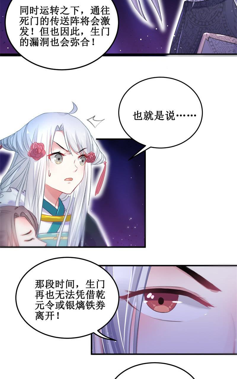 第30话10