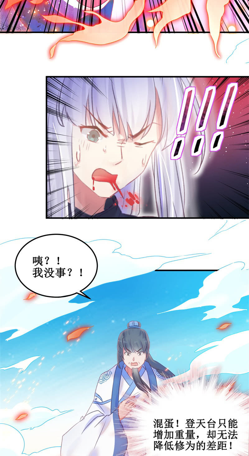 第33话35